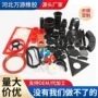异形定制定做源头橡胶垫