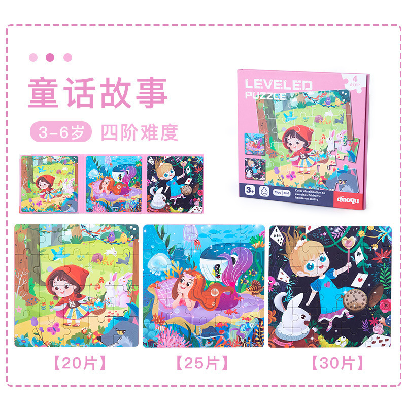 Educación temprana educativa de los niños transfronterizos del CPC del CE tres adentro juguetes magnéticos avanzados del tráfico animal del rompecabezas del libro