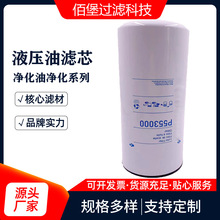 ۱ ҺVоC͞VP553000s|