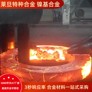 �������Inconel 625/N06625�ߜغϽ�o�p��/��/�� 懻����g����