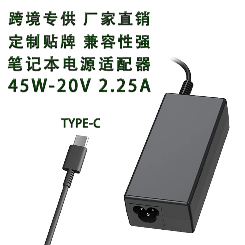 45W Suitable for Lenovo Laptop Power Adapter Cross-Border Dedicated Power Supply Computer Charger Laptop Adapter