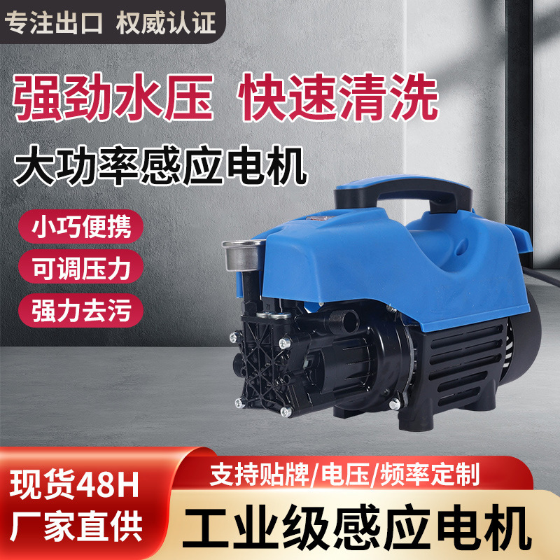 Household Fully Automatic High-Pressure Car Washing Machine Car Cleaning Water Gun 220V Portable Mobile Small High-Pressure Cleaning Machine Household Fully Automatic High-Pressure Car Washing Machine Car Cleaning Water Gun 220V Portable Mobile Small High-Pressure Cleaning Machine
