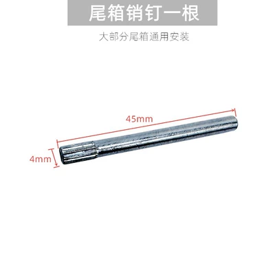 Motorcycle Trunk Connecting Rod Nails, Electric Vehicle Trunk Pivot Iron Pins, Tool Storage Box Accessories (Motorcycle trunk) - medium-size-one-tail-box-hinge