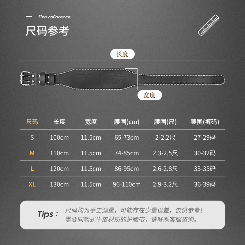 Cinturón de fitness cinturón protector hombres y mujeres tirón duro cinturón corsé cinturón fitness equipo de protección entrenamiento deportes pu cintura soporte