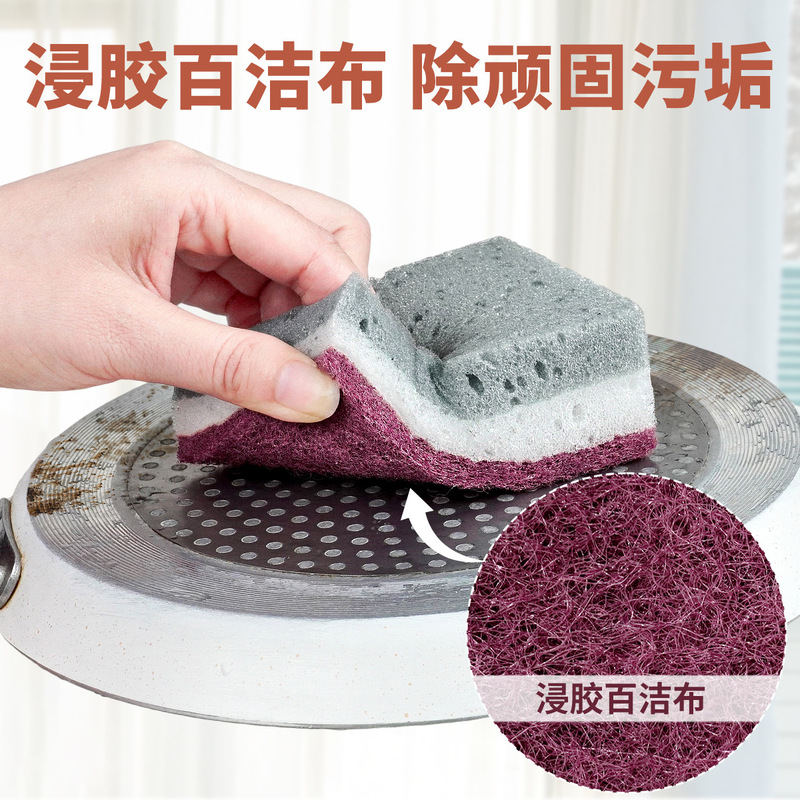 三色海绵块加厚蜂窝海藻洗碗巾日用百货厨房清洁用具洗刷锅碗批发|undefined