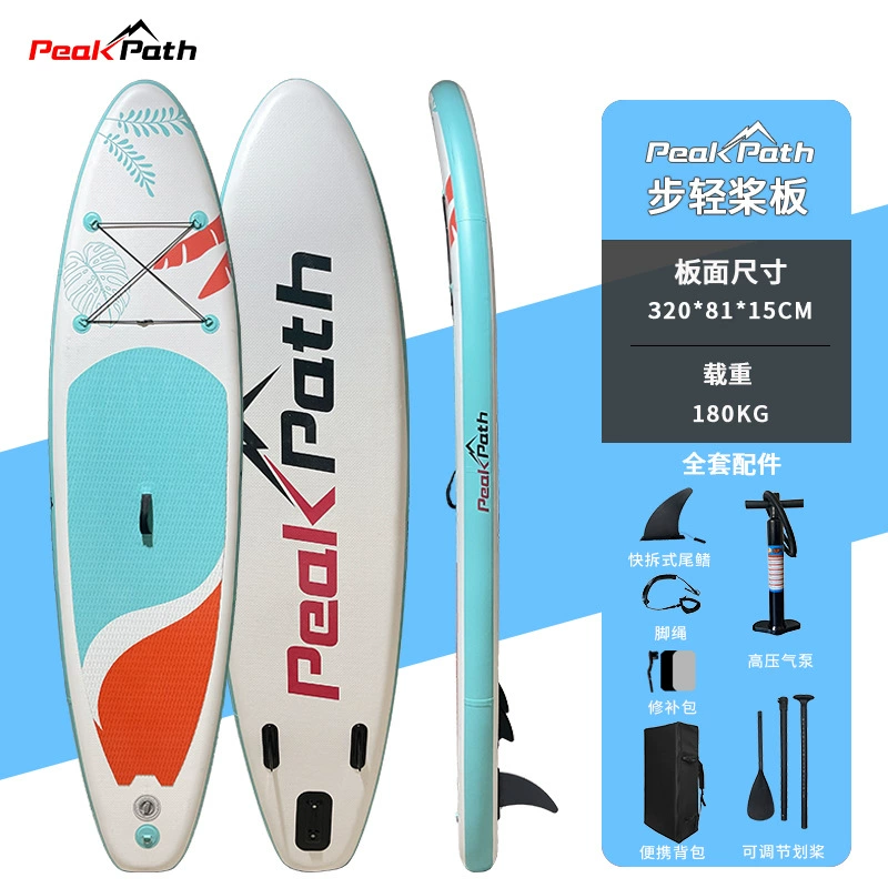 Порт-борд доска серфинг SUP целлюлоза board лодка водная надувная гребля доска стояний ветерин novice дети взрослые гребная доска