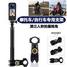 minsta360 X4/X3/gopro\CĦ܇̶֧ܼLU܇T