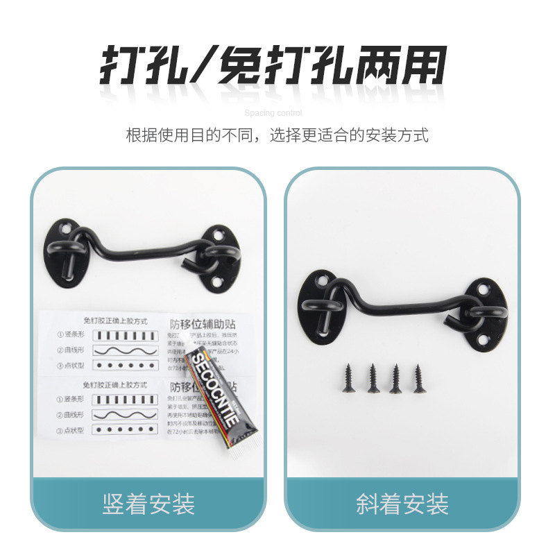 ドアと窓のフック、ステンレス製のドアロック、パンチングフリーウィンドフック、パンチングブラックルームドアロック、バスルームのシンプルなドアバックル|undefined