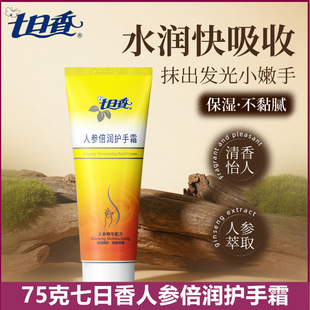 ��Ʒ�������˅������o��˪��Ůͨ�ñ����̝������aˮ��50g