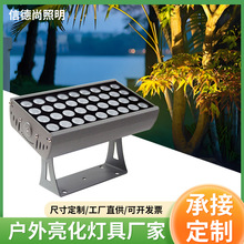 大功率投光灯户外庭院别墅公园射树灯景观照明防水聚光射灯工厂