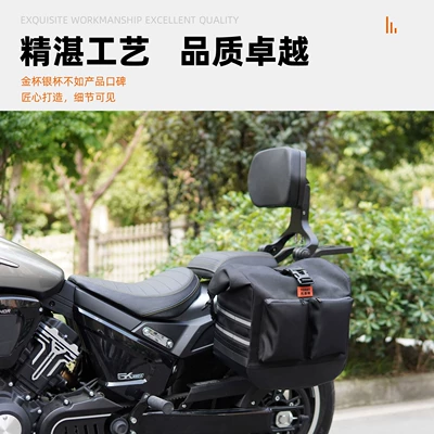 Suitable for Gaojin 650 Anti-Fall Bumper: Motorcycle bumper