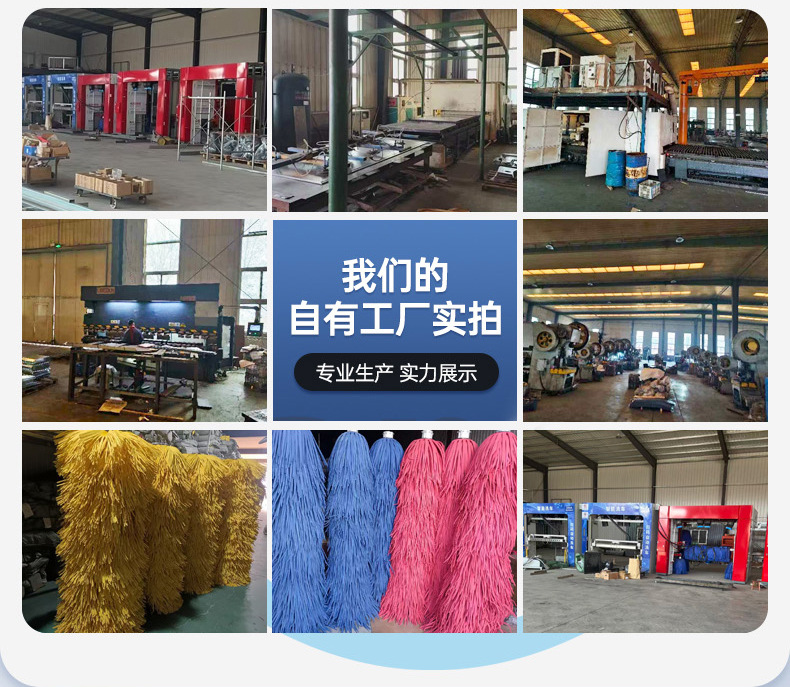Fully automatic bus washing machine, specialized washing equipment for truck fleets, bus and coach washing machine