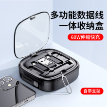 60W快充伸缩数据线tpyec配备IP安卓Micro转接头充电线收纳可伸缩