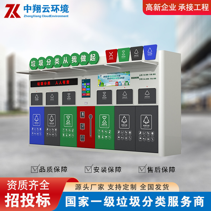 户外滚动垃圾分类箱垃圾箱直供立式双面智能广告旅游景点厂家