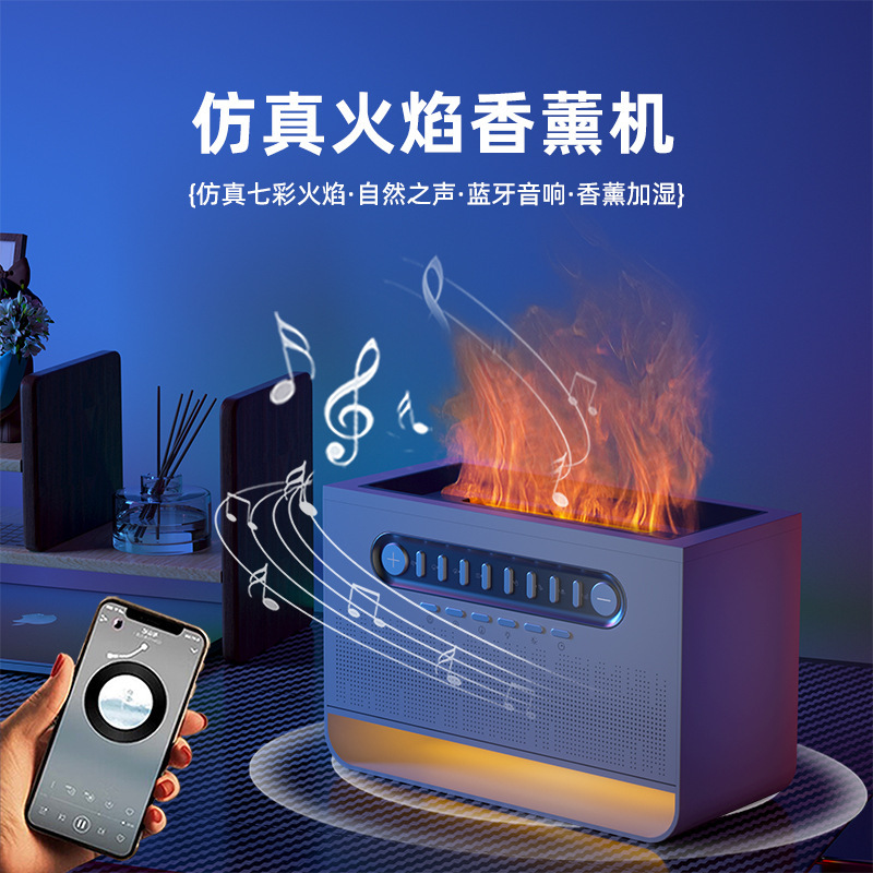 国境を越えた新しい屋内デスクトップ Bluetooth スピーカー工場直販ホワイトノイズカラフルな炎加湿アロマセラピーマシン|undefined