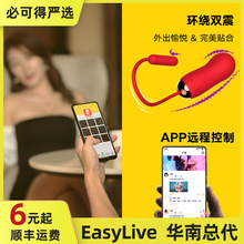 EasyLiveƷe-Touch ProܼӜ֙CAPPb{οӵ