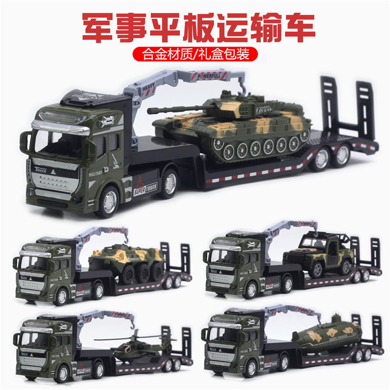 Children's toy tank car alloy off-road truck large truck suit car boy puzzle model pull back car