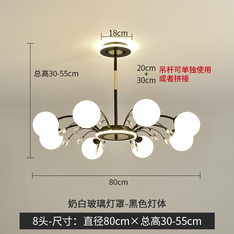 탑 글로우 블랙 8 헤드 화이트 라이트