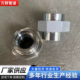 法兰;弯头;三通