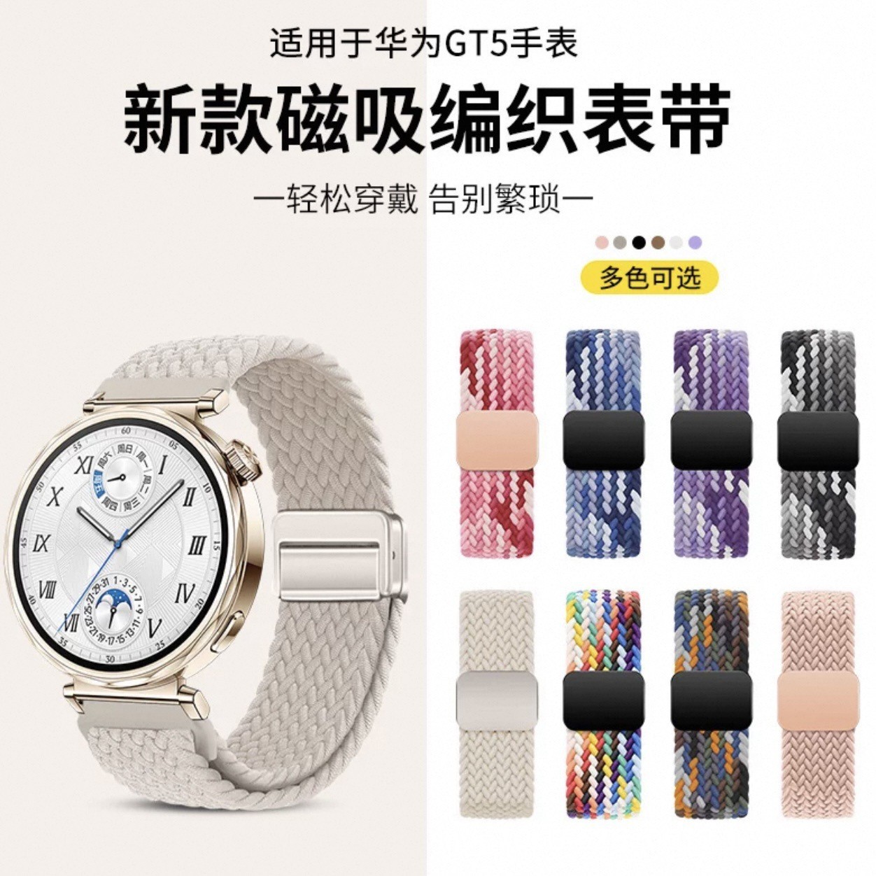 For Huawei GT4 for gt2 Huawei GT3 Watch Strap