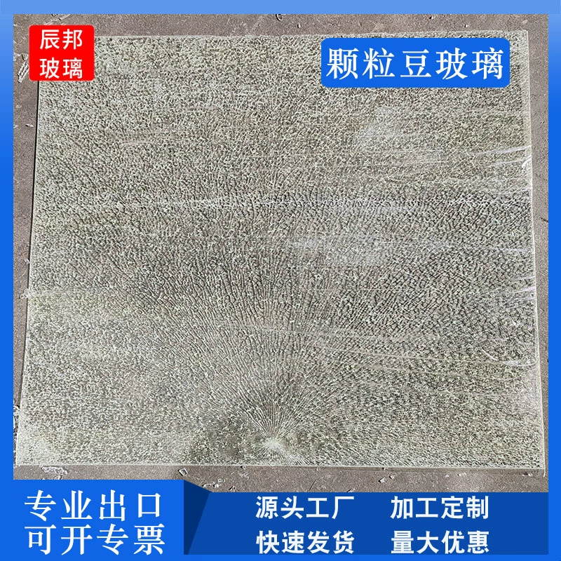 Закаленное зерно бобы размер частиц стекла можно регулировать для художественного украшения цвет разнообразный зернистое стекло