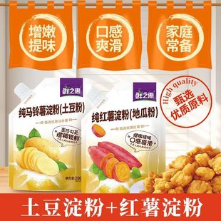 �r֮��200g���׵��ۼt��������������С�K���|���÷�����ʳ�決