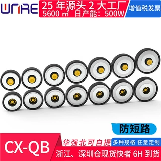圆形全包磁吸式连接器单触点公母对吸充电座防水对接头连接器插头
