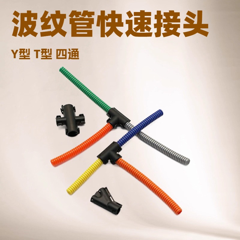 尼龙快速接头批发，尼龙PA防水接头，尼龙防水直角接头