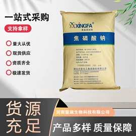 营养强化剂;甜味剂;增稠剂