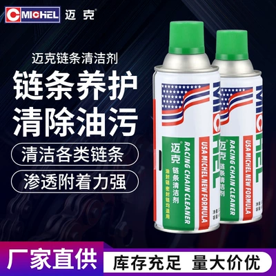 Cleaning Spray for Maintenance — Cleaning/curing agent
