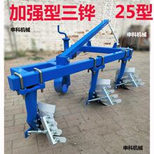 三铧犁新款通用型325平犁栅条铧式犁深翻加强加厚型