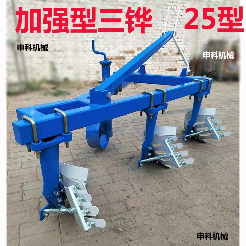 三铧犁新款通用型325平犁栅条铧式犁深翻加强加厚型