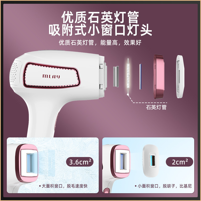Amazonクロスボーダー無痛凝固点脱毛器、唇、脇、家庭用、男性と女性、全身利用可能、工場在庫卸売|undefined