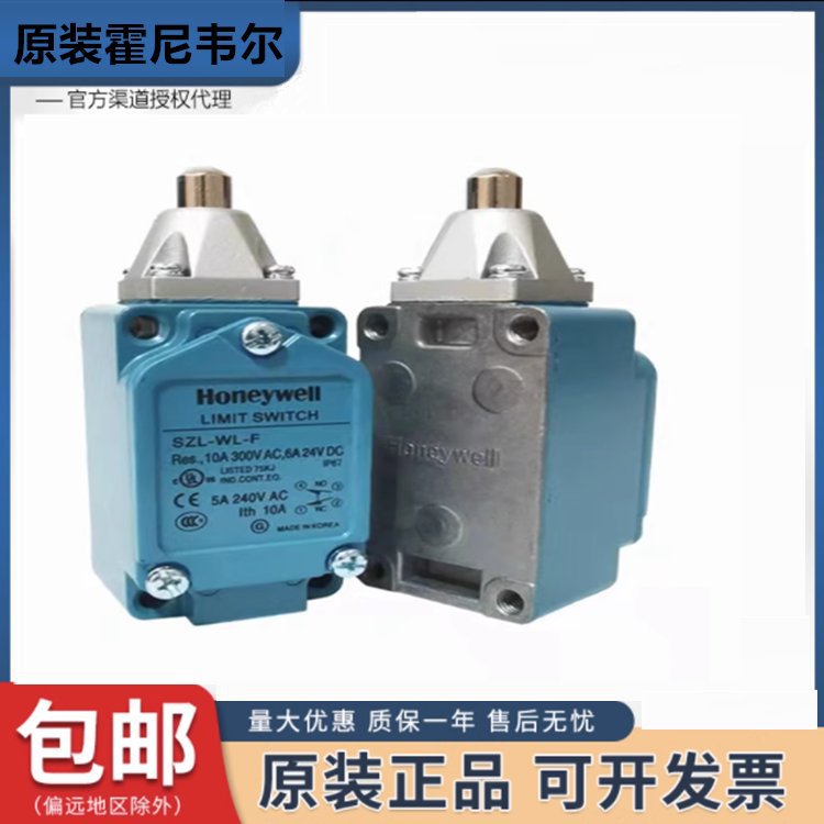 Honeywell行程限位开关BZE6-2RN81霍尼韦尔BZE6-2RQ2型号可选
