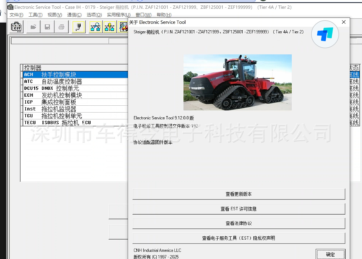 Supports Case New Holland Special Inspection 9.14 version CNH DPA5 agricultural machinery and diesel vehicle diagnostic decoder