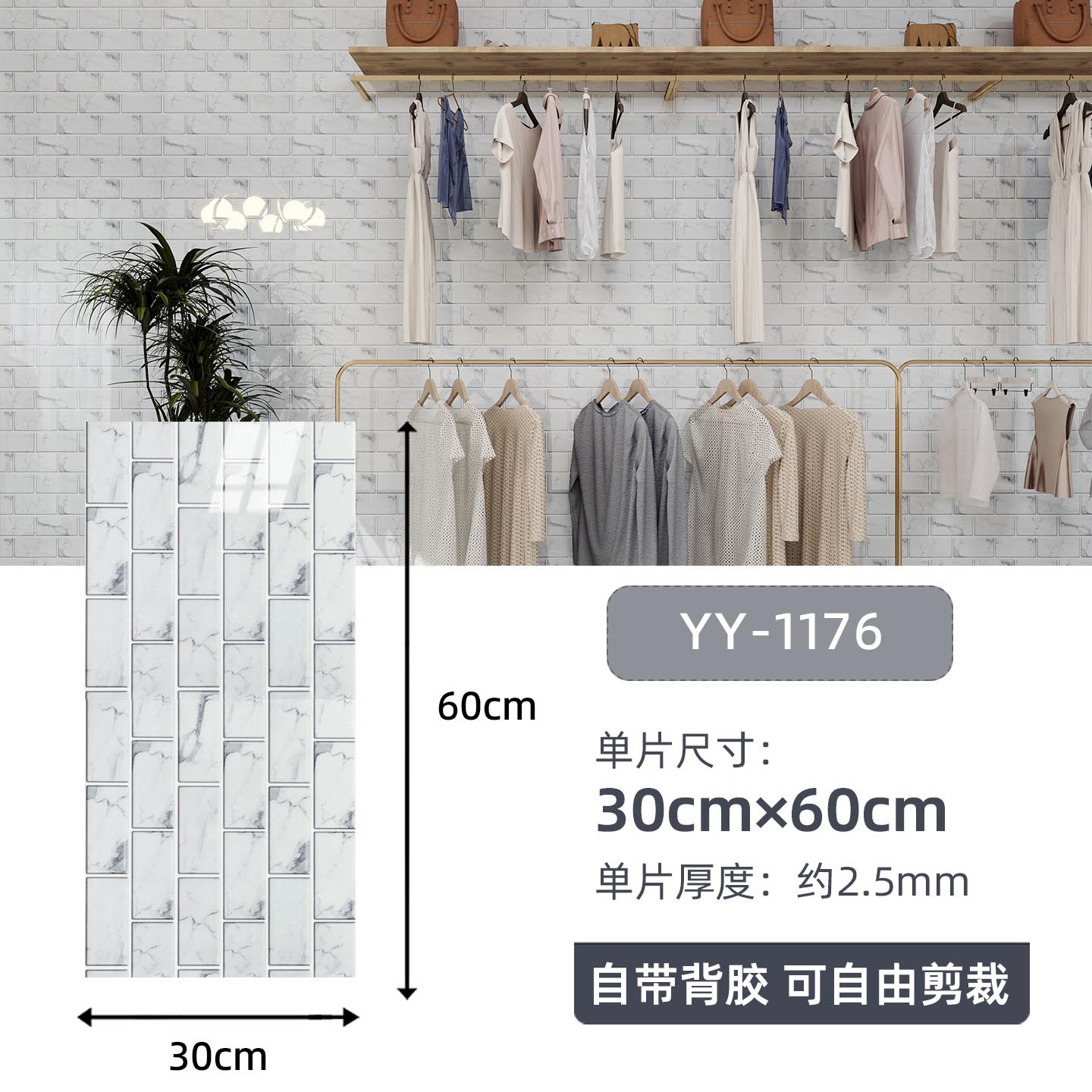 Autoadhesivo adhesivo de pared transfronterizo papel de pared de aluminio plástico imitación de azulejos adhesivo a prueba de agua a prueba de humedad papel de pared decorativo de fondo de baño