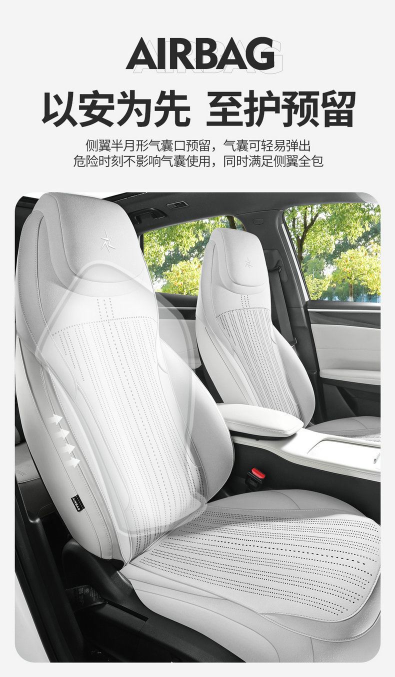 Suitable for Geely Galaxy M7 Seat Cushion, Four-Season Suede Seat Cover, Galaxy M7 Car Modification Accessories, Interior Supplies Pad