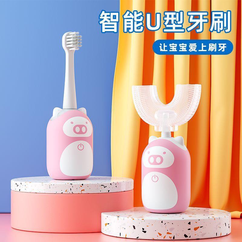 Intelligent Kidsren's U-Shaped Electric Toothbrush Rechargeable Mouth Containing 2-12 Years Old Automatic Baby Toothbrush Kidsren's Tooth Brushing