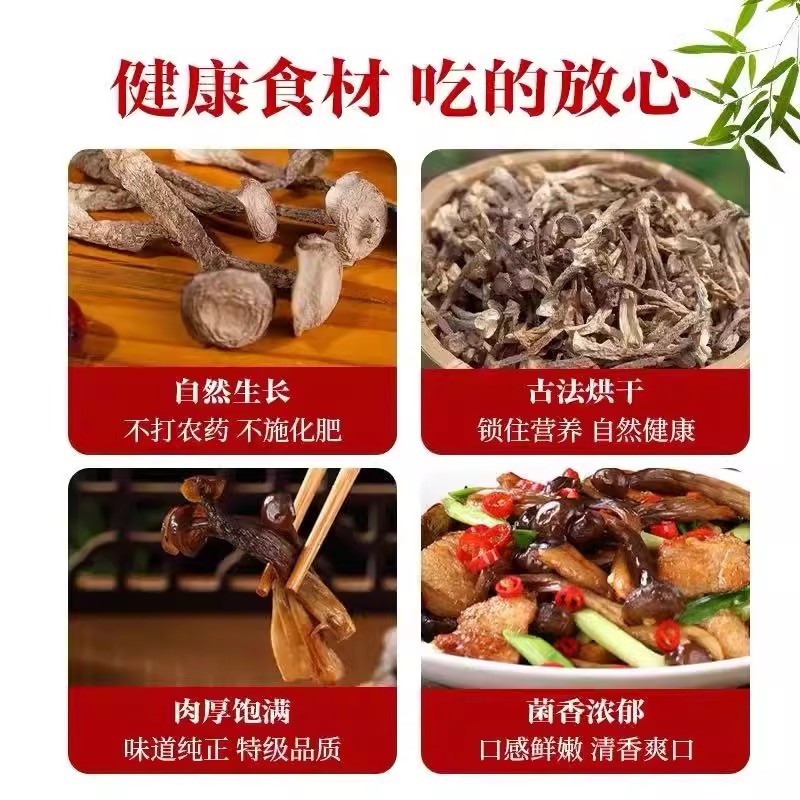 楷美鹿茸菇干货鹿茸菌非特级野生脆脆菇干煲汤云南菌子代发|undefined