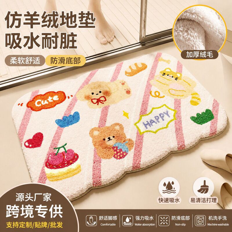 Imitation Cashmere Bathroom Floor Mat, Thickened Plush Absorbent Non-Slip Mat, Household Bathroom Entrance Mat, Manufacturer Wholesale Imitation Cashmere Bathroom Floor Mat, Thickened Plush Absorbent Non-Slip Mat, Household Bathroom Entrance Mat, Manufacturer Wholesale