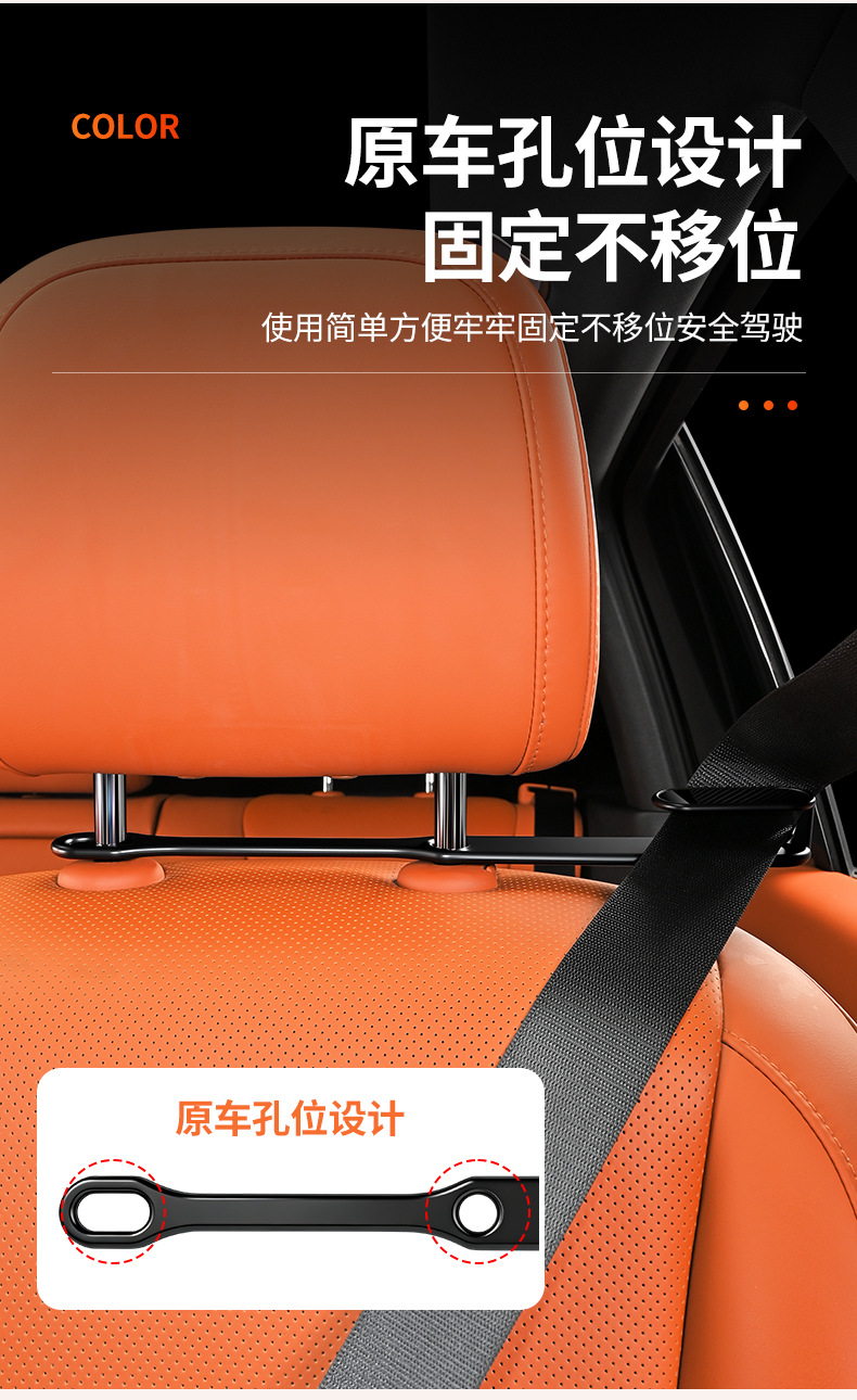 Car Seat Belt Fastener, Elastic Clip, Seat Belt Buckle, Seat Belt Limiter, Fixed Adjustment Limiter