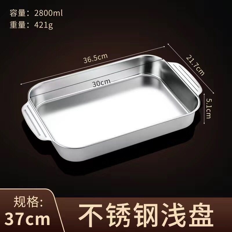 [얕은 판] 중간 36*22*5.1