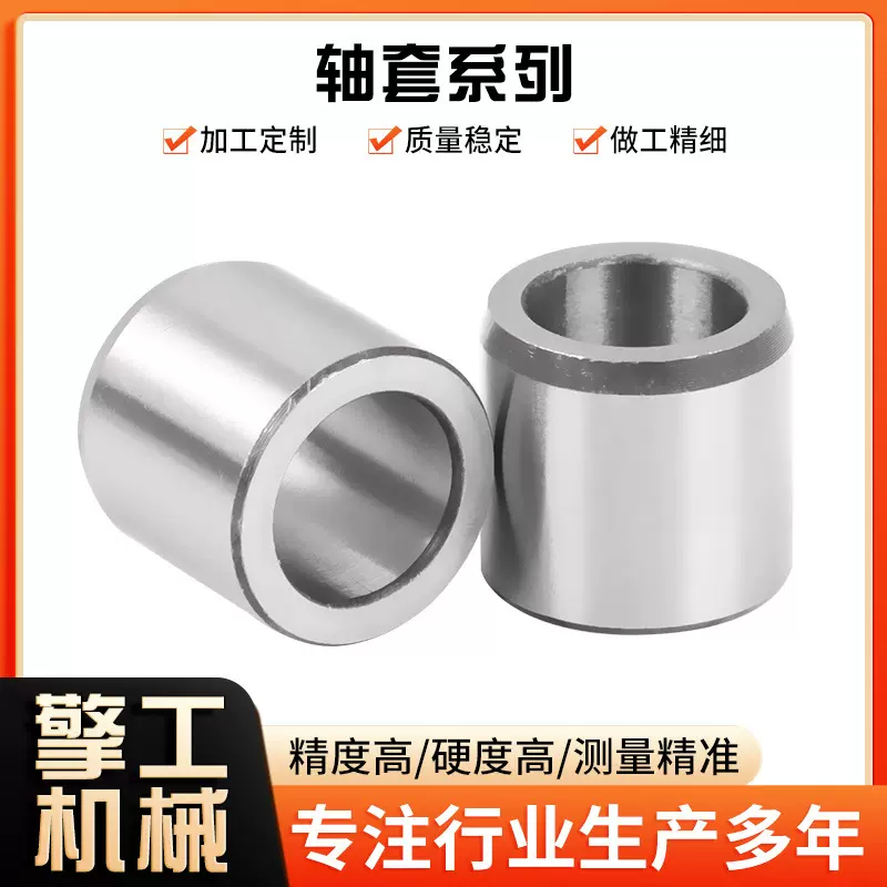 非标定制高温直套轴承 数控机床可用单列组合轴承钢直套