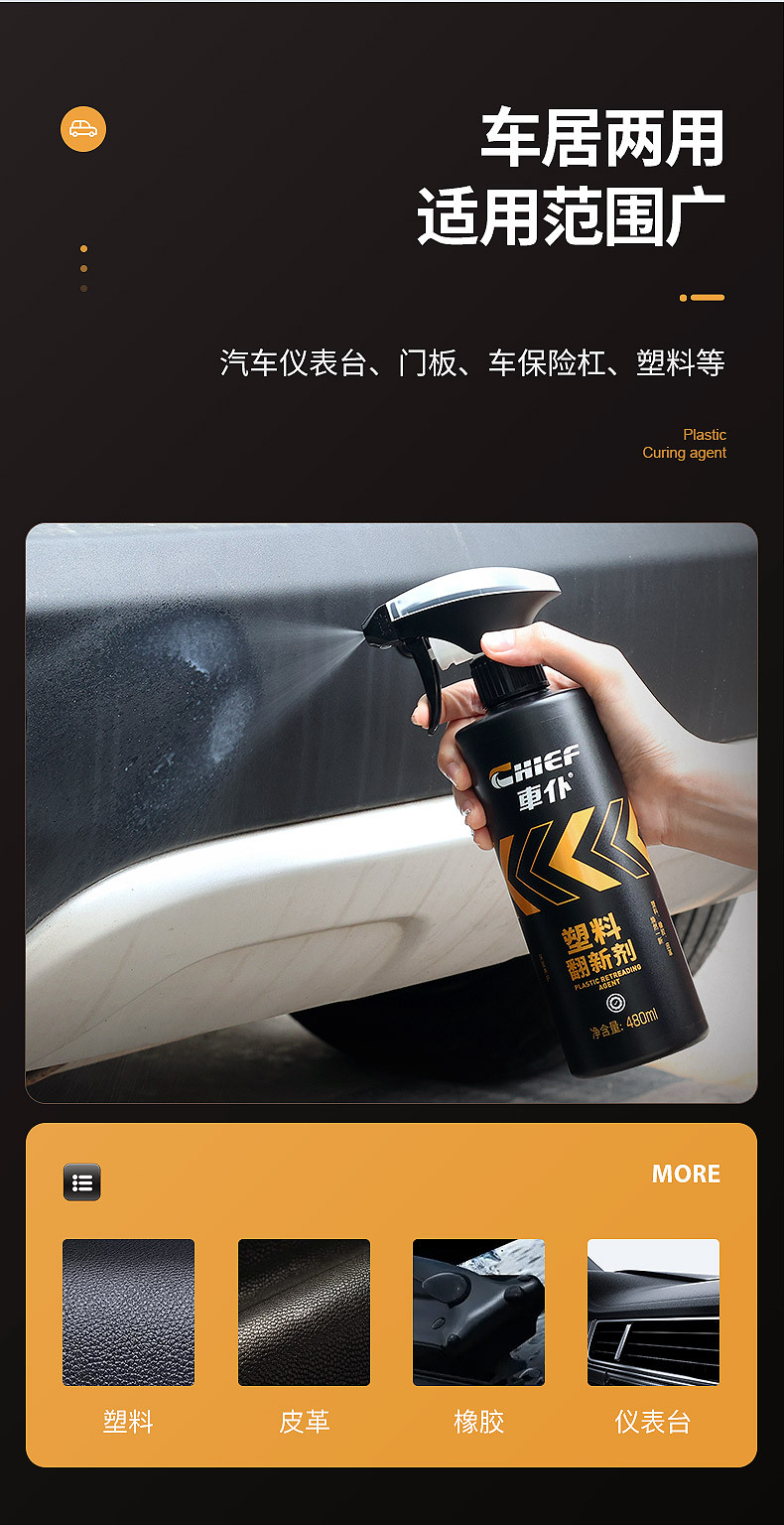 Car Servant Plastic Refresher Car Plastic Parts Glazer Reducing Agent Black Interior Scratch Whiten Repair Wax