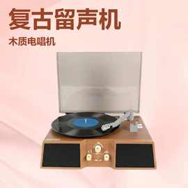 蓝牙音箱;黑胶唱片机;美容喷雾仪