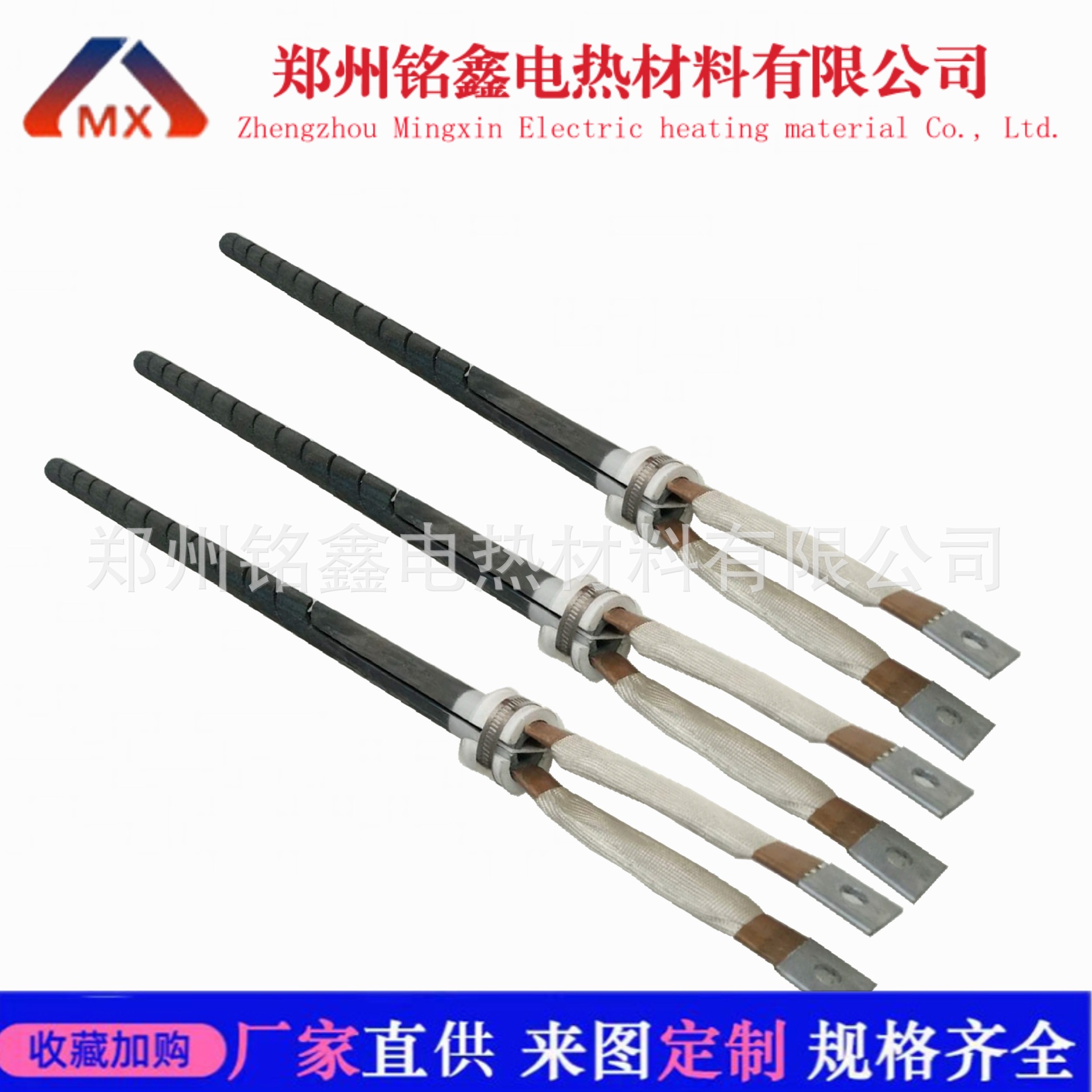 郑州铭鑫硅碳棒 双螺旋硅碳管 马弗炉实验炉碳化硅加热棒