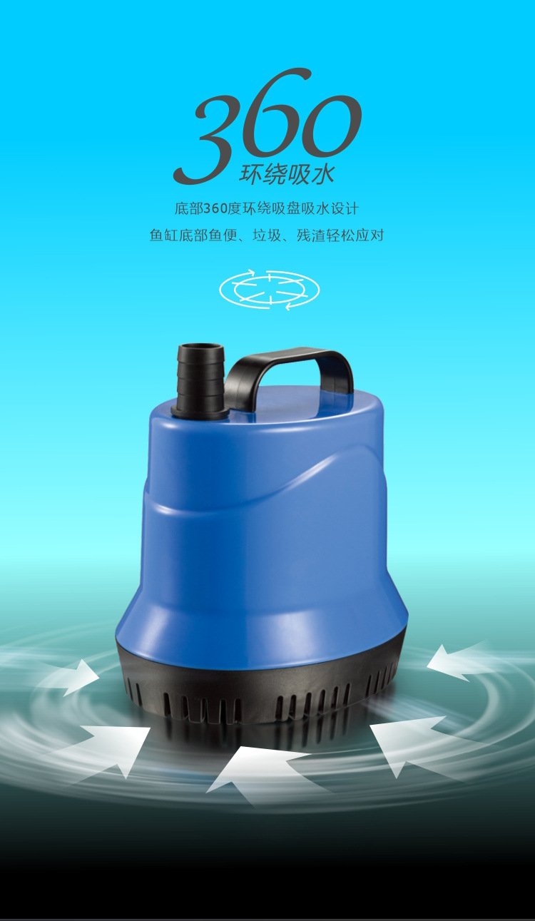 底吸泵详情长图_07.jpg