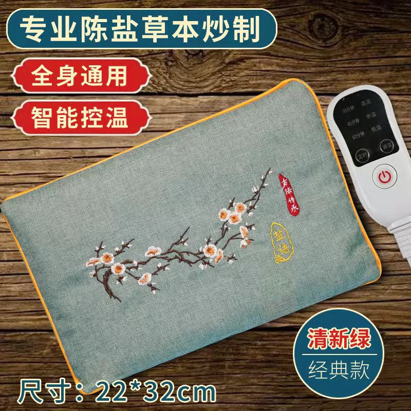 Suministro directo de fábrica Bolsa de compresa caliente Paquete de sal de ajenjo De Palacio caliente Compresión caliente Bolsa de sal de calefacción eléctrica Sal Marina Sal gruesa Bolsa de compresa caliente Bolsa de fisioterapia