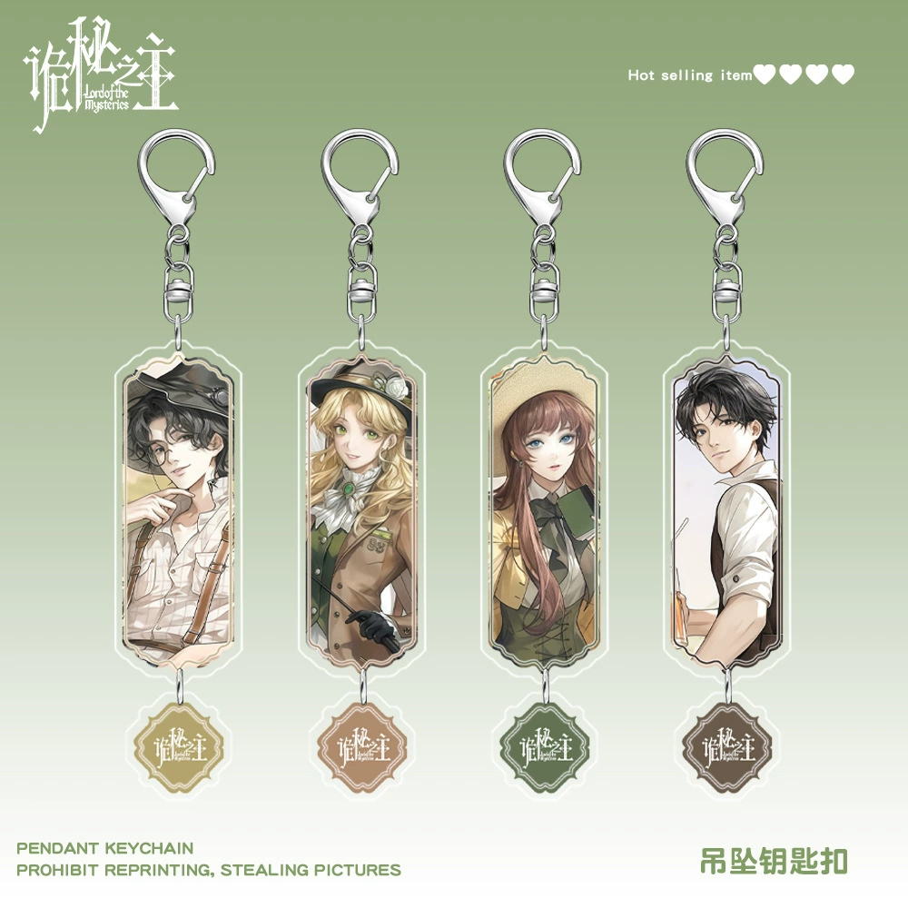 The Lord of Mysteries Keychain Pendant Hugh Dillchase Sauron Einhorn Medici Sharon Novel Week