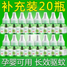 늟�����Һ20ƿ�a���b���ˮ���ßoζ���Һ����Һ�w�냺�ЋD���